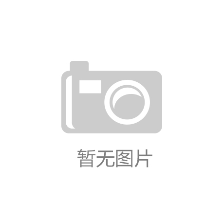 戶(hù)外綜合配電柜