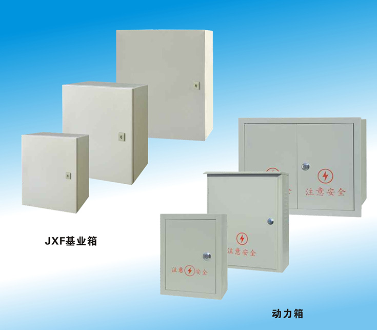 JXF基業(yè)箱/動(dòng)力配電箱/不銹鋼戶(hù)內(nèi)戶(hù)外
