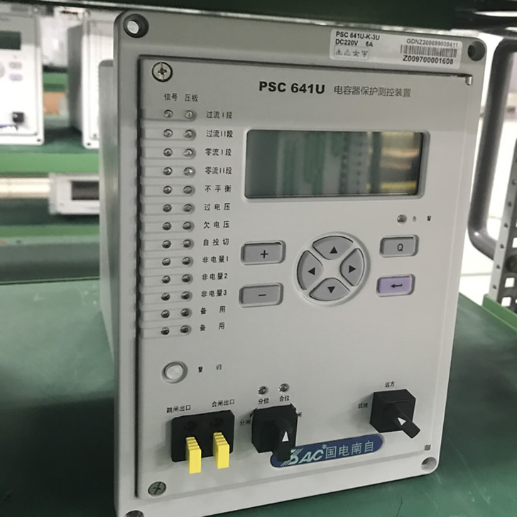 psc691u電容器保護(hù)測(cè)控裝置，國(guó)電南自psc691u電容