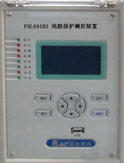 psl691us線(xiàn)路保護(hù)測(cè)控裝置，國(guó)電南自psl691us線(xiàn)