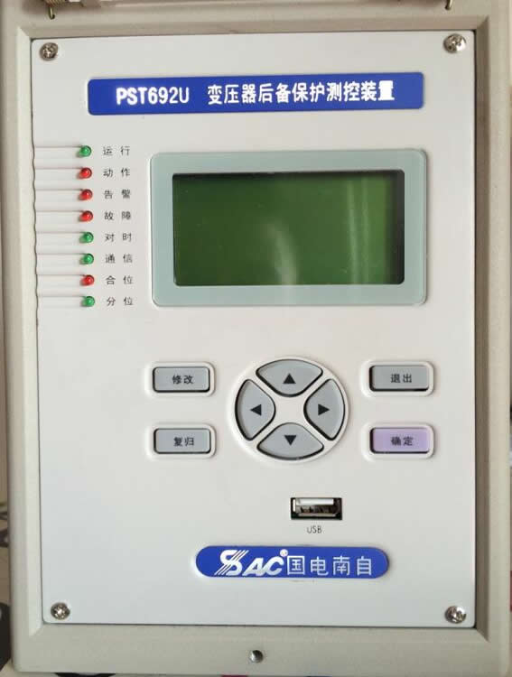 pst692u變壓器后備保護(hù)裝置，國(guó)電南自pst692u變壓
