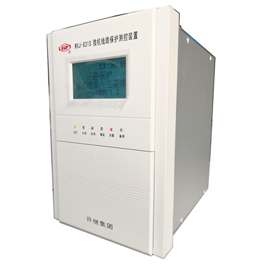 WXJ-831S微機(jī)線(xiàn)路保護(hù)測(cè)控裝置,許
